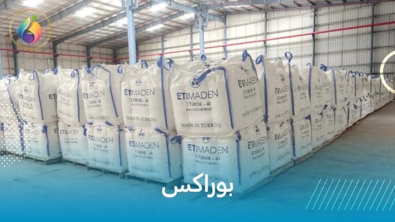 بوراكس