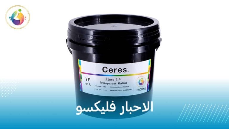 الاحبار فليكسو