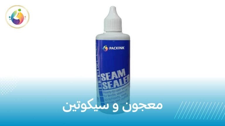 معجون و سيكوتين