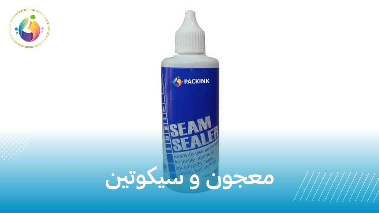 معجون و سيكوتين