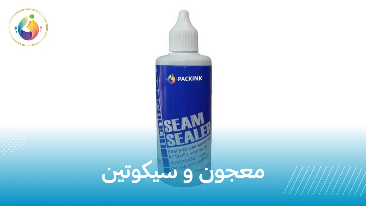 معجون و سيكوتين