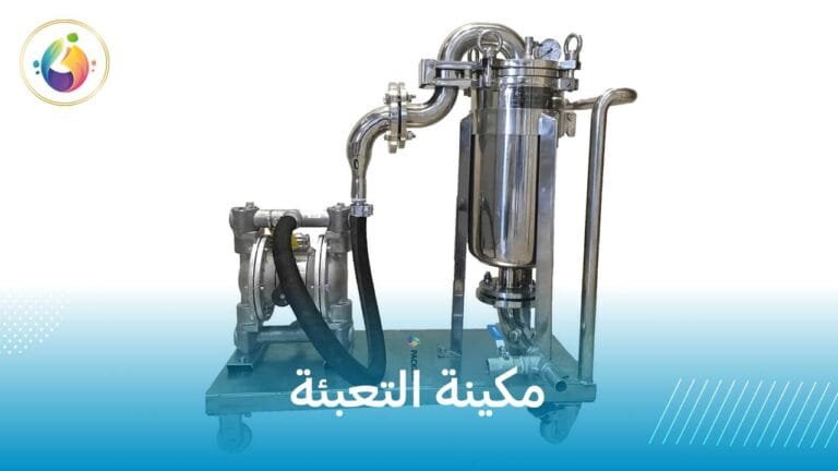 مكينة التعبئة