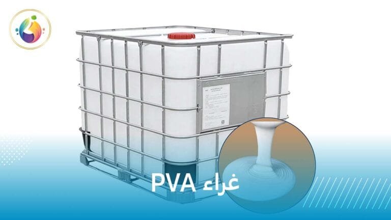 غراء PVA