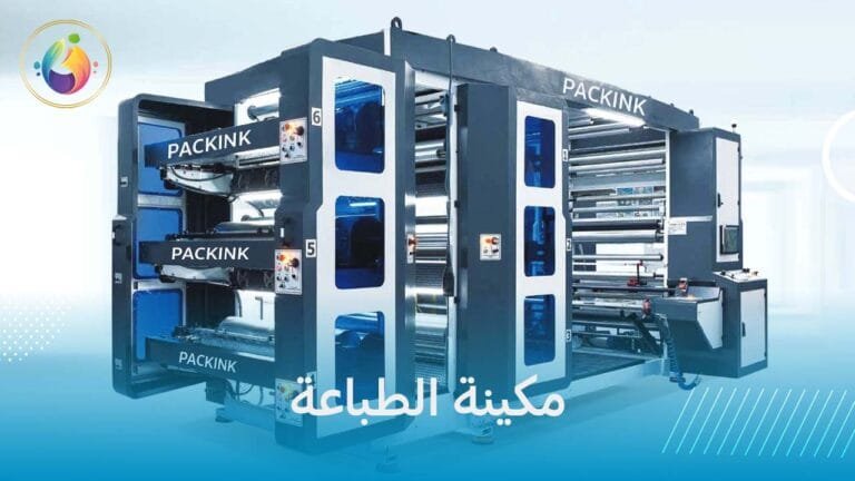 مكينة الطباعة