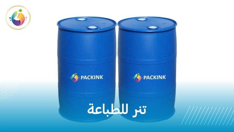 تنر للطباعة