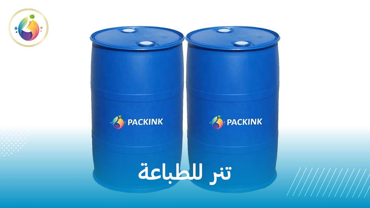 تنر للطباعة