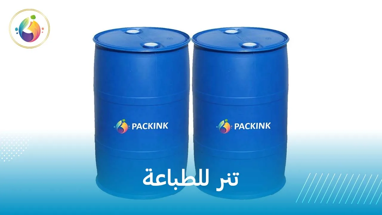 تنر للطباعة