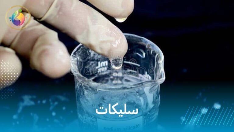 سليكات