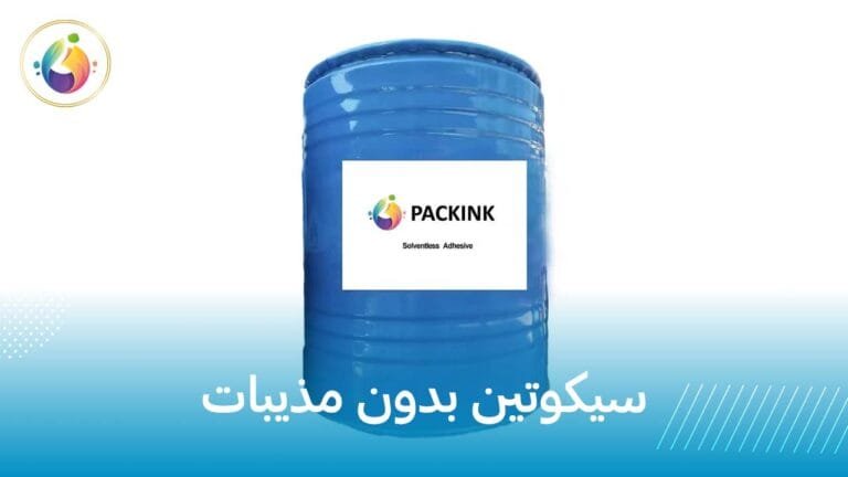 سيكوتين بدون مذيبات