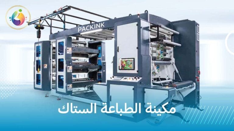 a large machine with many parts