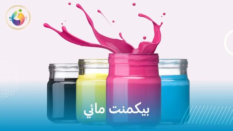 a group of jars with different colors of paint splashing out